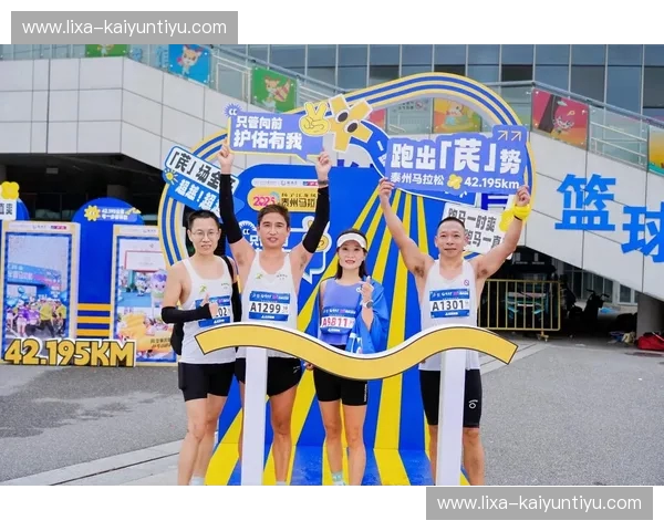 马拉松球拍：让每一步都更有力量